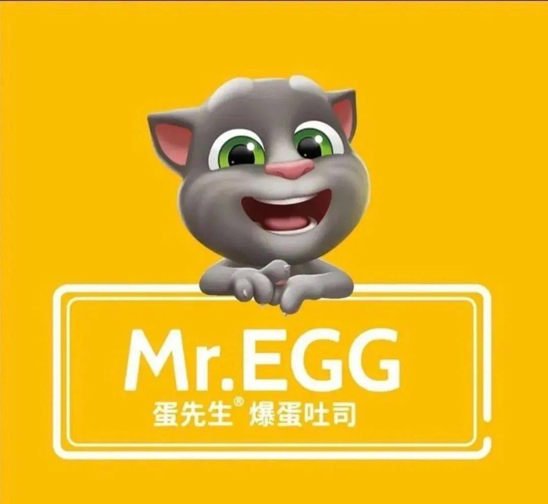 egg蛋先生爆蛋吐司】贵阳