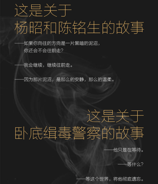 那个不为人知的故事