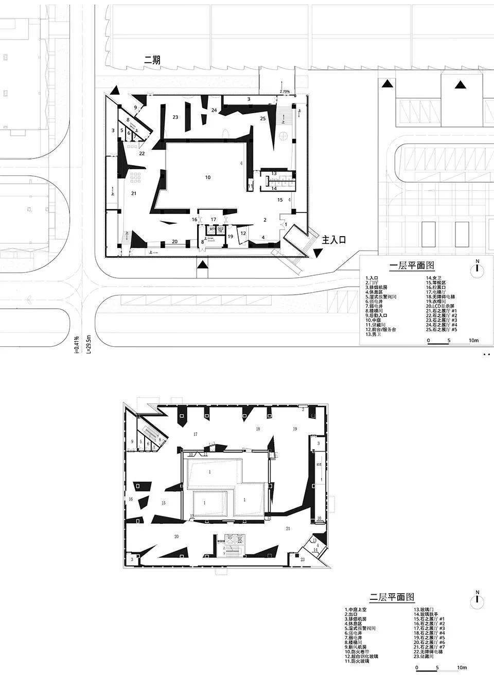 空研所 | 时境建筑:英良石材自然历史博物馆