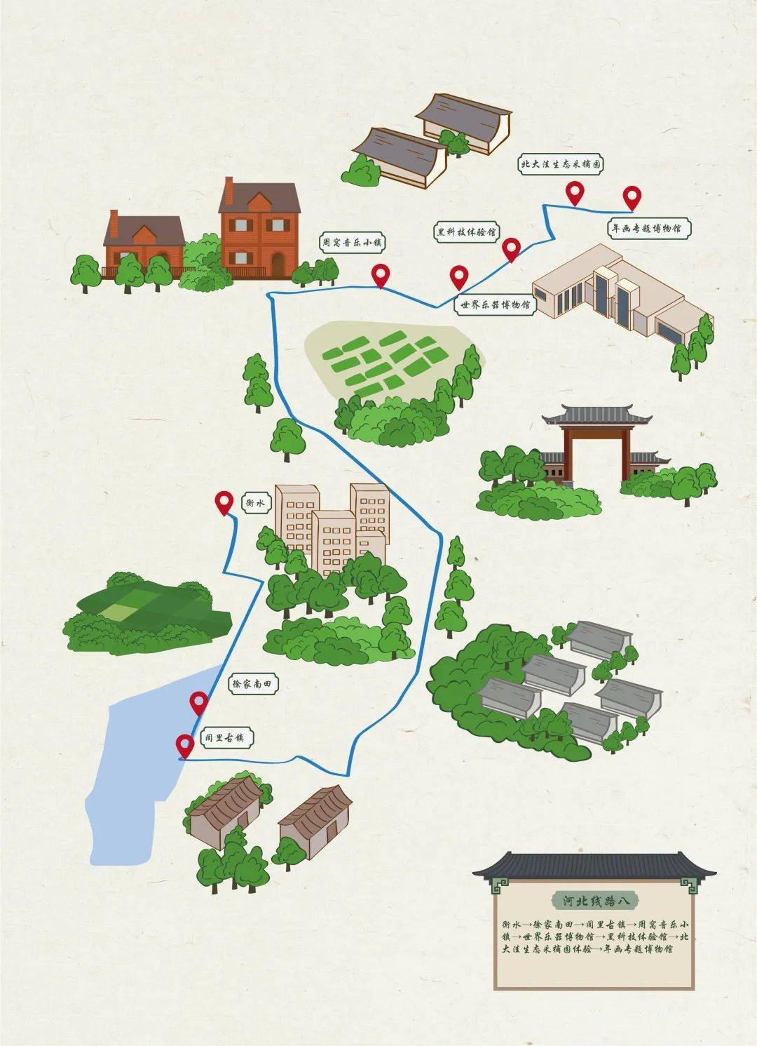 文章配图-31