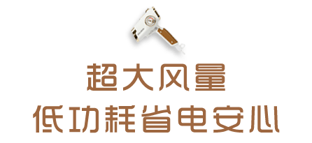 吹风机|这款高颜值电吹被疯狂种草，连戴森都要自叹不如！
