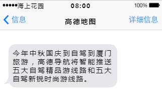 厦门旅游路线推荐和具体时间安排 28df87c9797549bba1d10722dbb07349.png