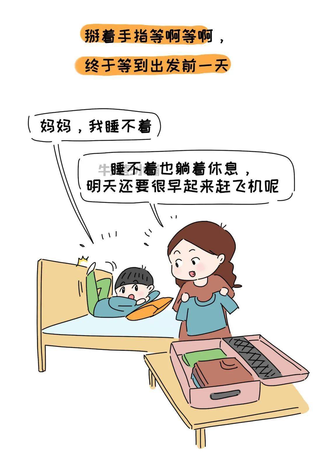 如何正确的教育孩子学习不玩游戏 2c02a89ee7b8432f824d5233fdc643a3.jpeg