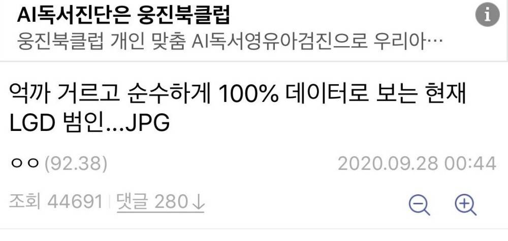 广东gdp韩国韩国网友评论_外媒预测2018GDP排名,外国网友却认为中国是最大经济体,什么情况(2)
