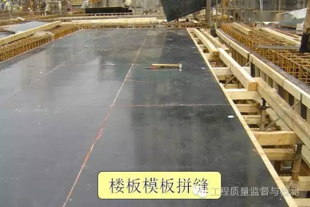 混凝土结构最强施工手册,53个角度逐条解剖,堪称史上最全!