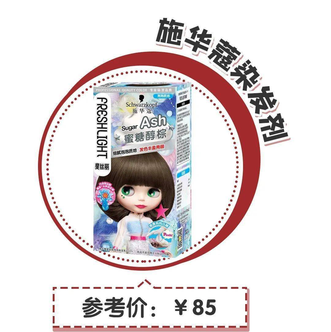 实锤|郑爽张翰复合了?实锤来了!!