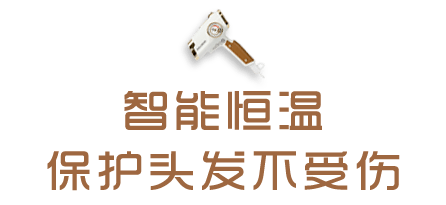 吹风机|这款高颜值电吹被疯狂种草，连戴森都要自叹不如！