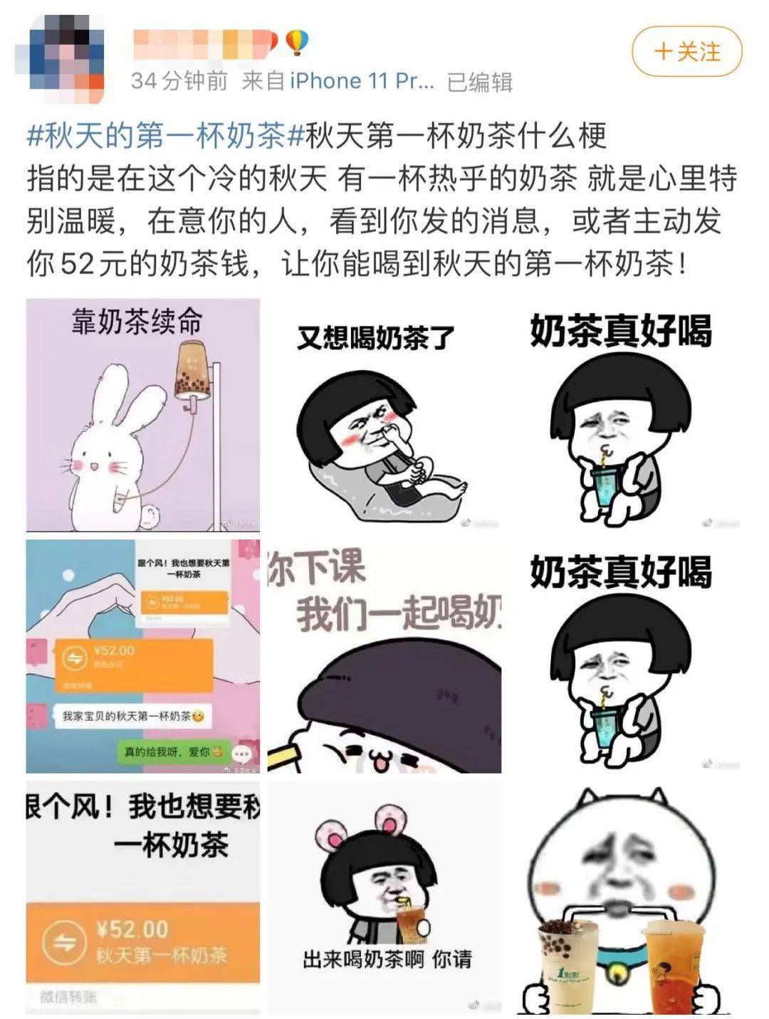 人口梗(2)