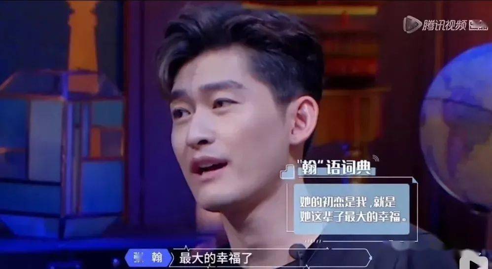 实锤|郑爽张翰复合了?实锤来了!!