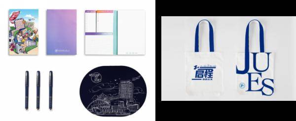 礼包|沪上这16所高校“萌新”礼包开箱！哪一款让你心动？