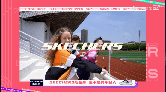 比赛|体育营销：综艺大热，比赛受限，运动品牌瞄准综艺市场！