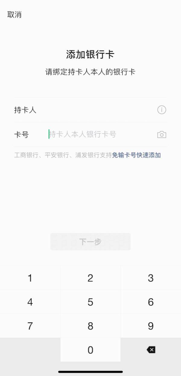 网友|微信新功能太方便！网友：我缺“这个”吗？我缺的是钱