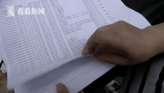银行卡流水不在柜台可以办不 来自搜狐网