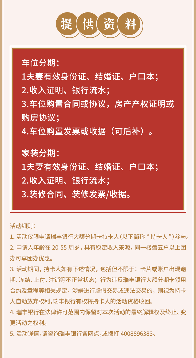 【欢】为啥绍兴人很多有好车、有车位、家里还很漂亮?