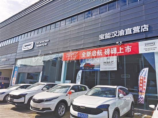 内江宝能观致4s店最高享现金优惠4万元