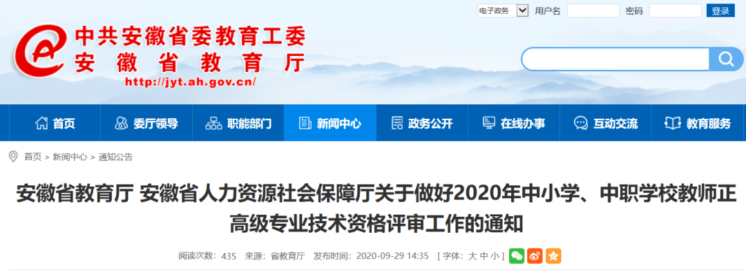 2020年安徽省大专学_书法校考|2020年在安徽设点艺术类专业校考学校(安徽