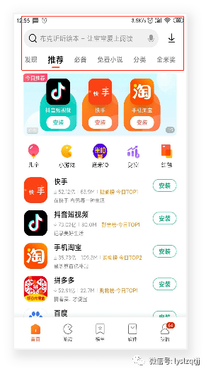 人口普查自主填报手机号登录_人口普查(2)