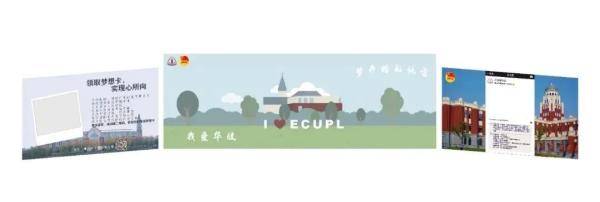 礼包|沪上这16所高校“萌新”礼包开箱！哪一款让你心动？