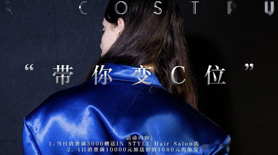 大牌|BFC的2楼变身沉浸式T台,吸引100+位博主来看秀!