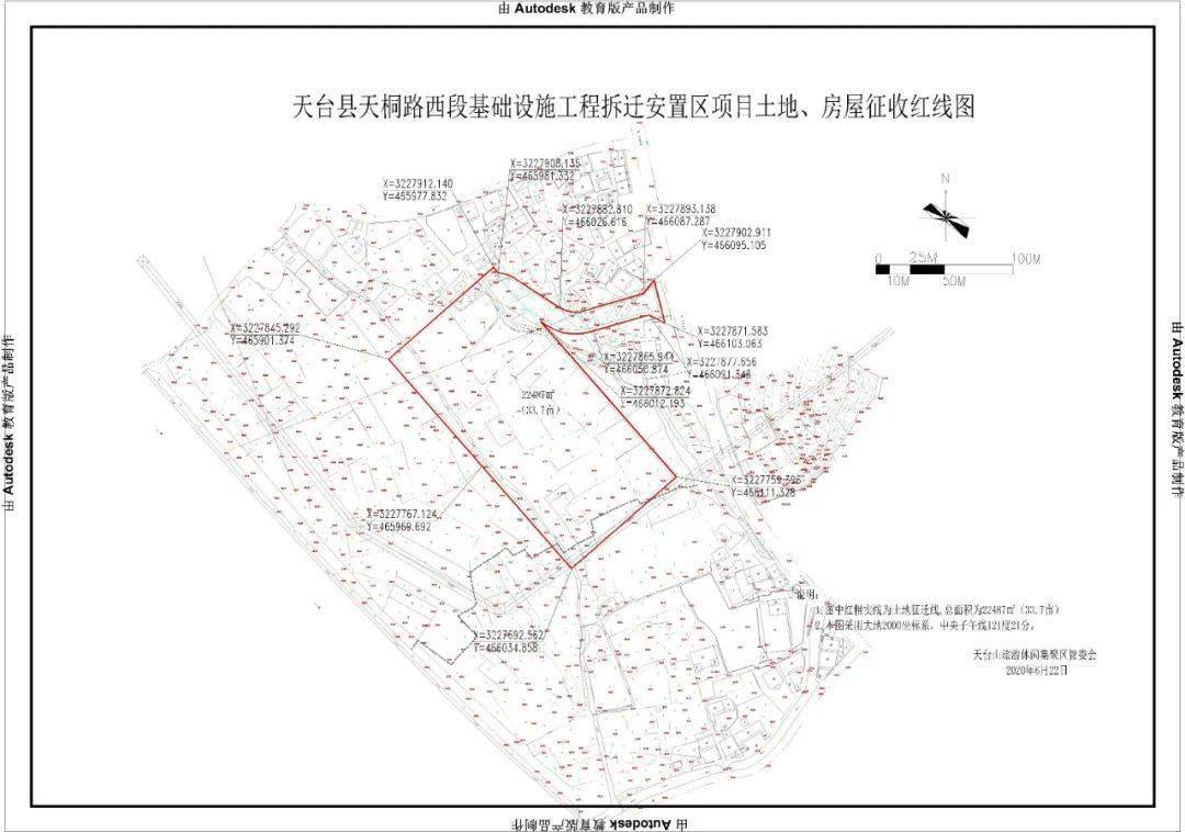 天台县人口_所有天台人 有关台风的最新消息来了