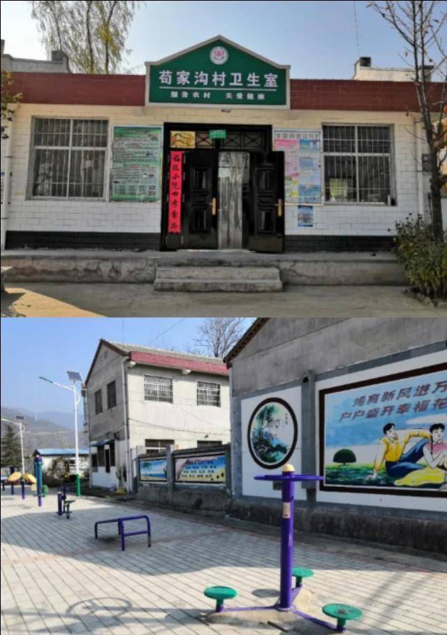 陇县固关镇苟家沟村山沟沟变成金钩钩