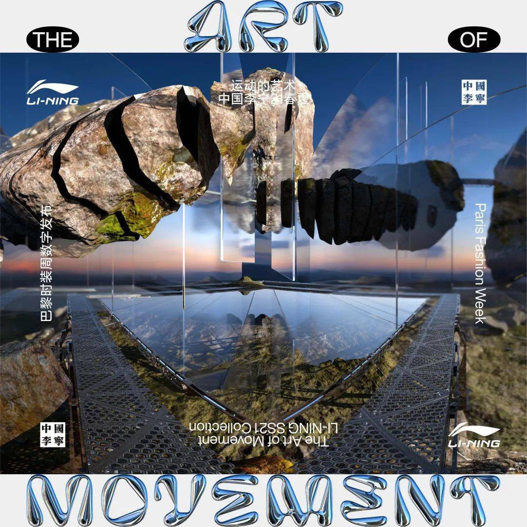 春夏|21春夏，秀 太 秀！