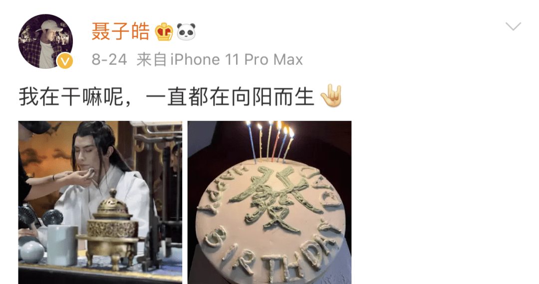 观众|原创这枚打破暖男套路的“心机”boy，才更彰显实力