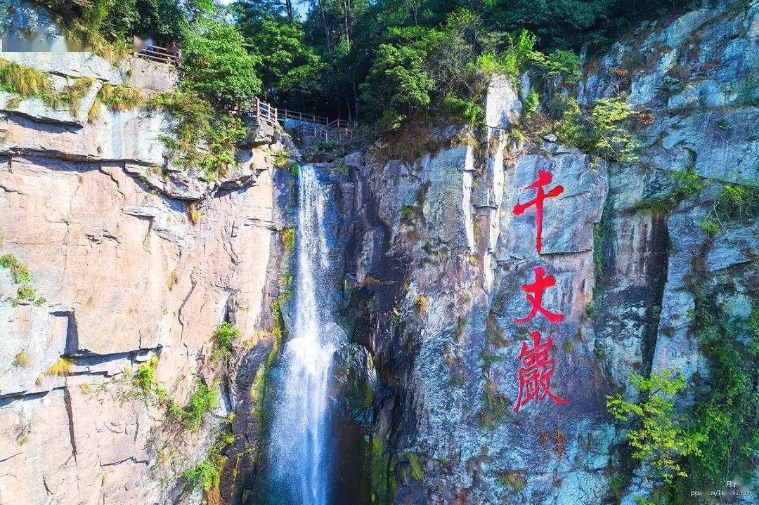 千丈岩瀑布由两条涧水在雪窦寺前伏龙桥下汇合,流到锦镜池,穿过关山桥