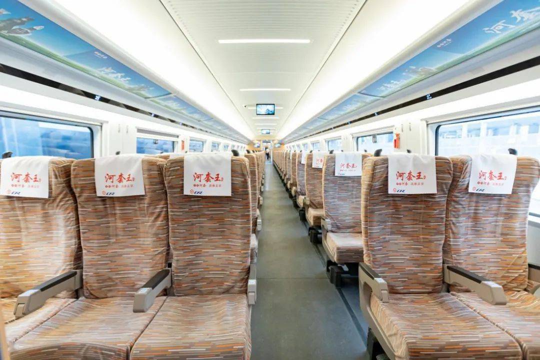 乐鱼最新版app网页_
河套王酒冠名京呼高铁列车  品牌生长借力“中国速度”