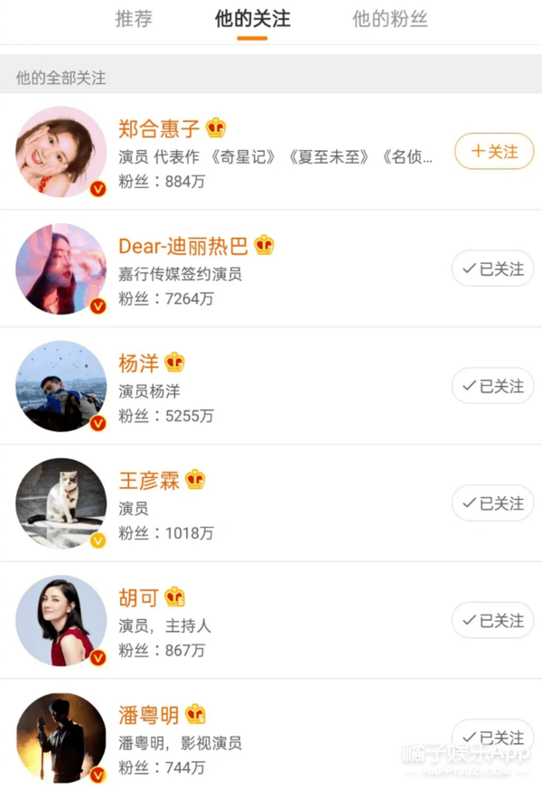 端水|原创新端水大师?《你是我的荣耀》官宣按年龄排序,黄晓明看了都认输