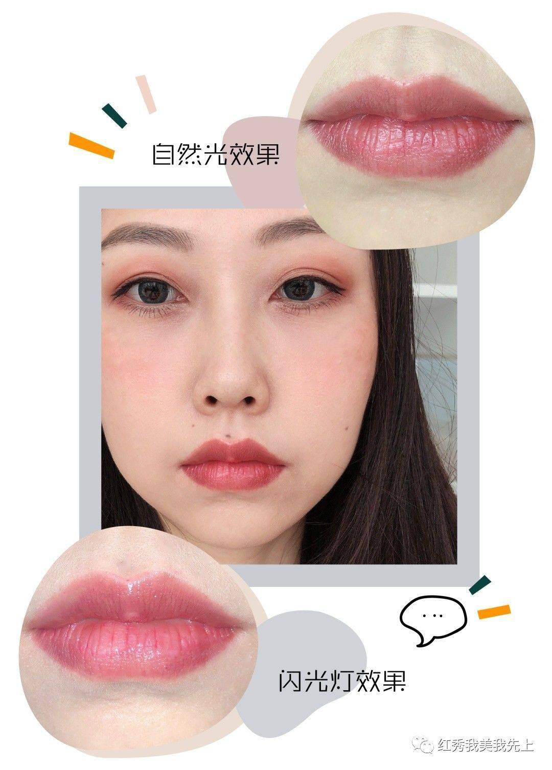 特点|一支Get润唇&提色！哪些有色润唇膏值得收？
