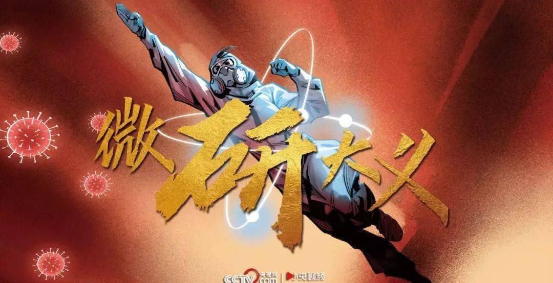 五人口神战(3)