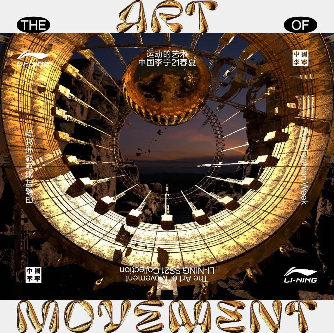 时装周|凭什么李宁能连续走时装周？凭这几双鞋就「足」以证明