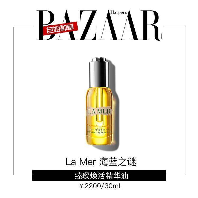 皮肤|偷看了你的变美小技巧，我的肌肤也盈透饱满！
