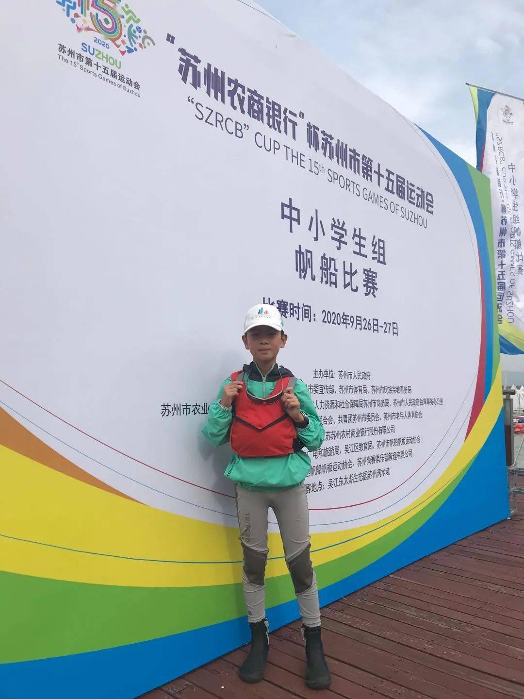 谢天毅梁子凯谢天毅同学获得了iboat初中甲组的第一名梁子凯获得了