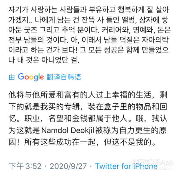 八卦爆料|原创SJ厉旭公布恋情并道歉,女友撞脸宋雨琦,粉丝曾目击两人接吻?