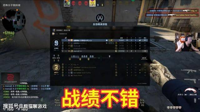 csgo职业选手排名_csgo职业选手头像(3)