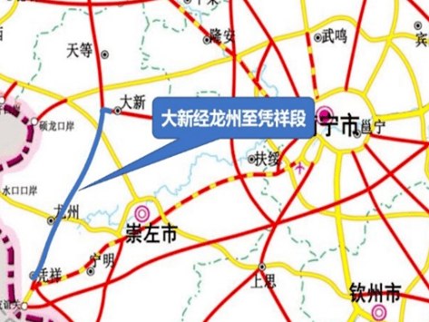 凭祥龙州GDP_2020凭祥龙州高铁(2)