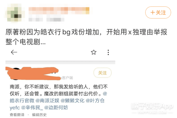 温客|原创《天涯客》龚俊张哲瀚CP感爆棚！路透甜过《皓衣行》，顶流预定？