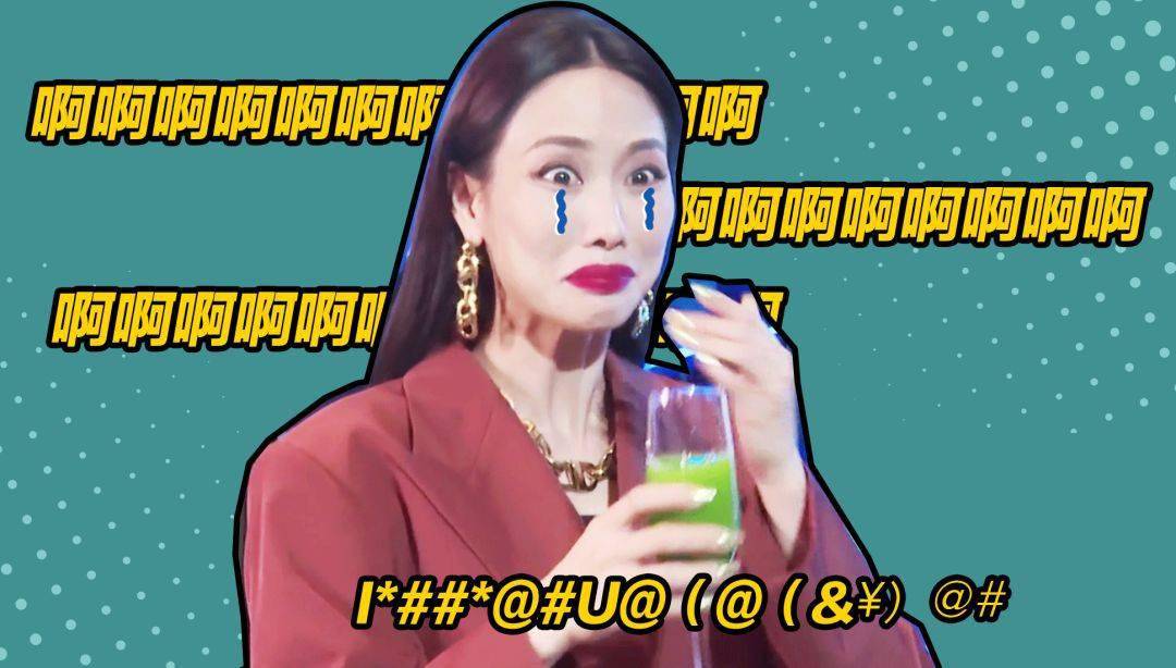 西装|我问一个偶像男星去前女友婚礼穿啥?答:一身荧光绿