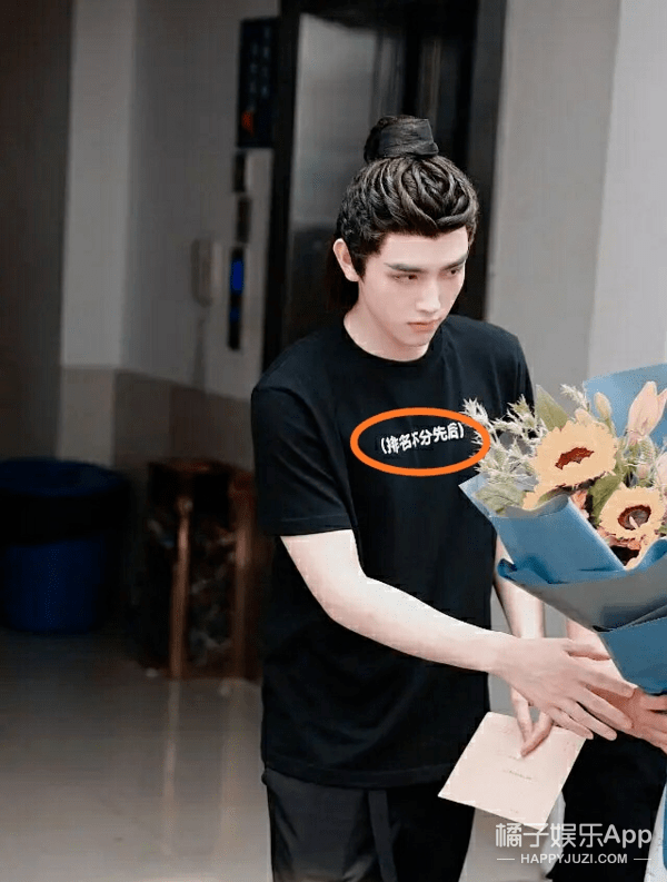 端水|原创新端水大师？《你是我的荣耀》官宣按年龄排序，黄晓明看了都认输