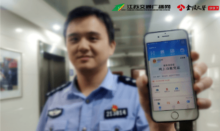 人口信息库 公安_公安手机壁纸(2)