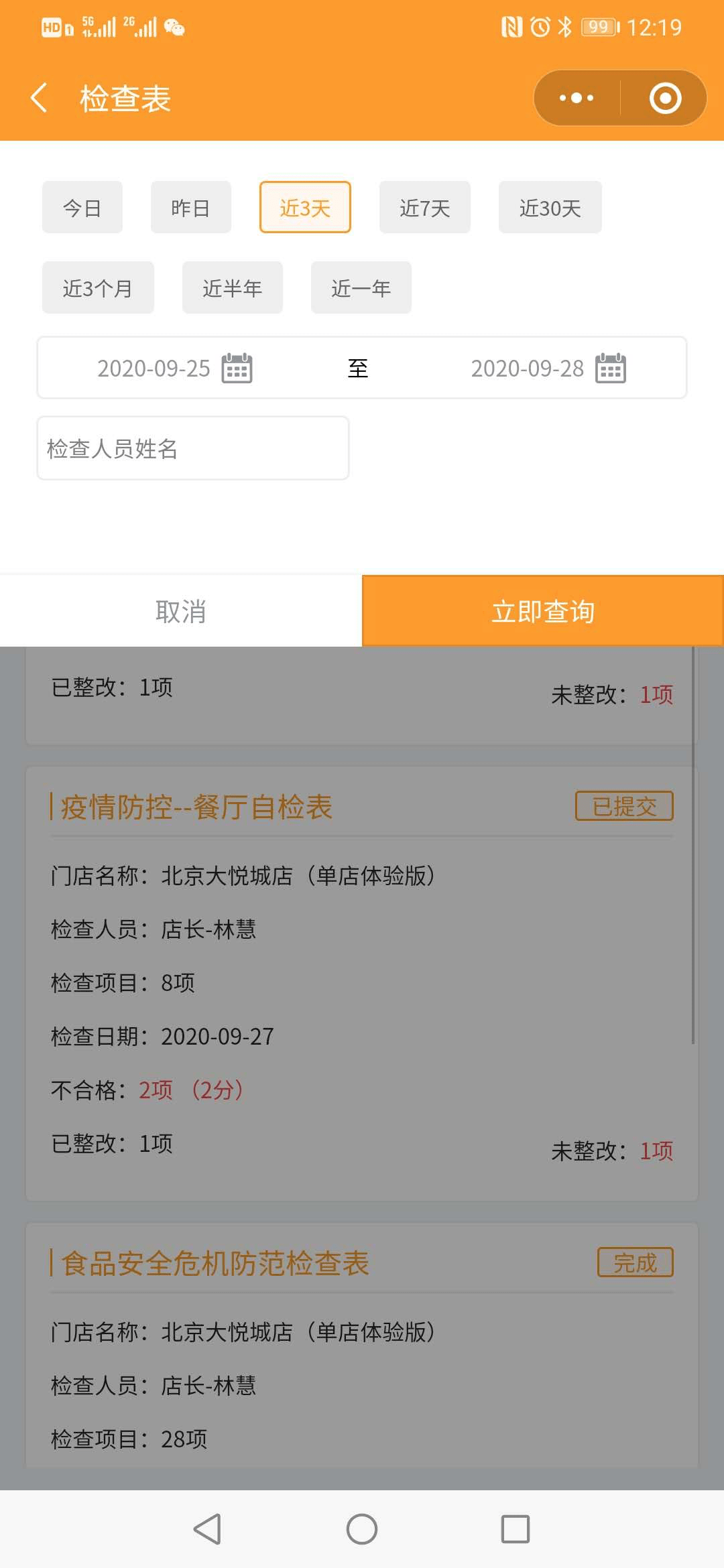 9dedc3d84406463a9e90eaf424d70ce6.png
