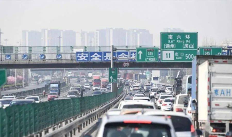 国道收费站最新消息7省 a4ca43e1acc046ec98f13debe0410fd9.jpeg