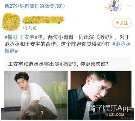 温客|原创《天涯客》龚俊张哲瀚CP感爆棚！路透甜过《皓衣行》，顶流预定？