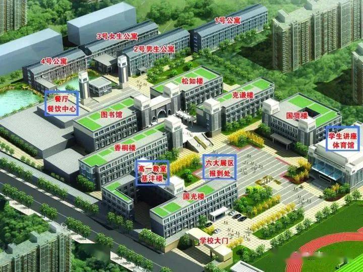 为河北正中实验学校,因位于正定县城东部,所以又称为正定中学东校区