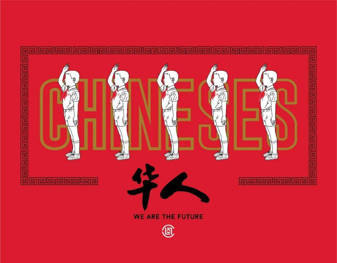 一部你不得不知道的“华人系列”编年史_搜狐网