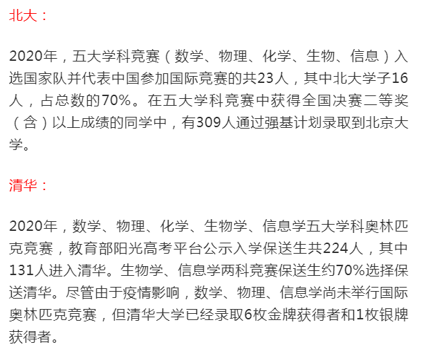 计划|600分以上超30万人，明年继续涨？要疯！今年高分考生暴增