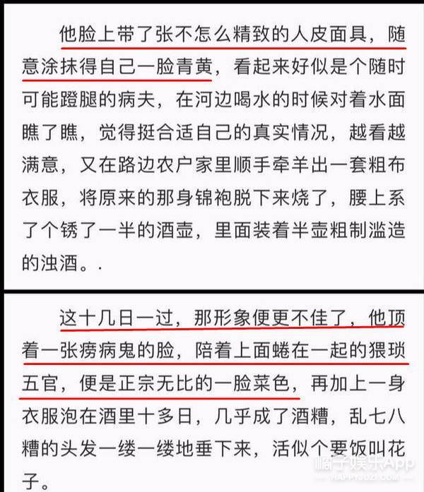 温客|原创《天涯客》龚俊张哲瀚CP感爆棚！路透甜过《皓衣行》，顶流预定？