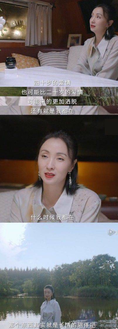 徐峥|太低调！陶虹享受特殊津贴 她还是国家一级演员